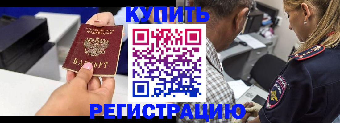 регистрация для дет. сада в Новгородской области